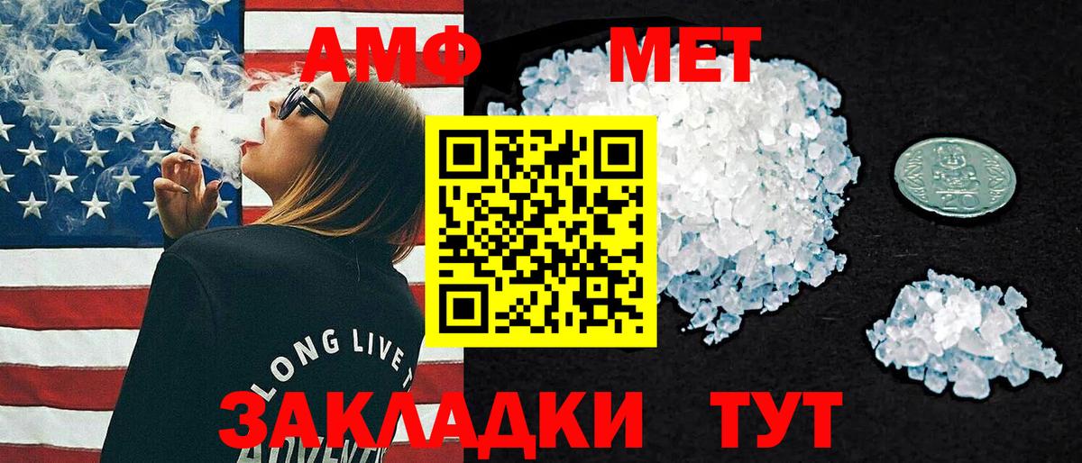 Красный Сулин  АМФЕТАМИН  Вход с VPN  АМФ 97% 