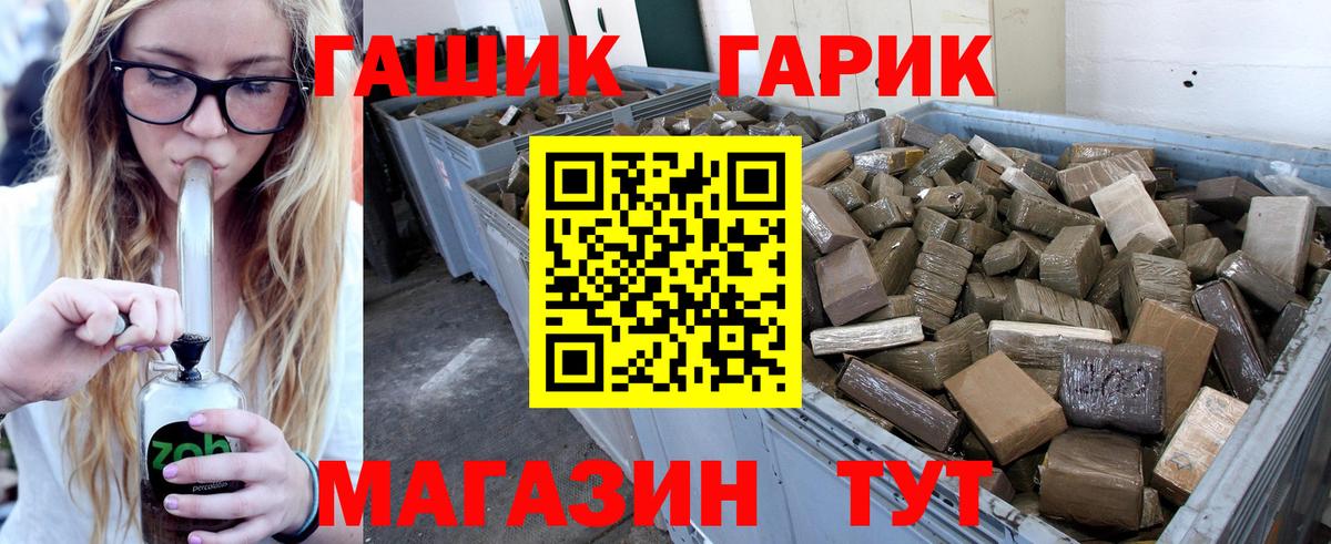 Гашиш ice o lator Красный Сулин