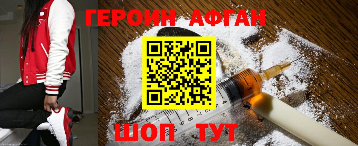 Меф Красный Сулин