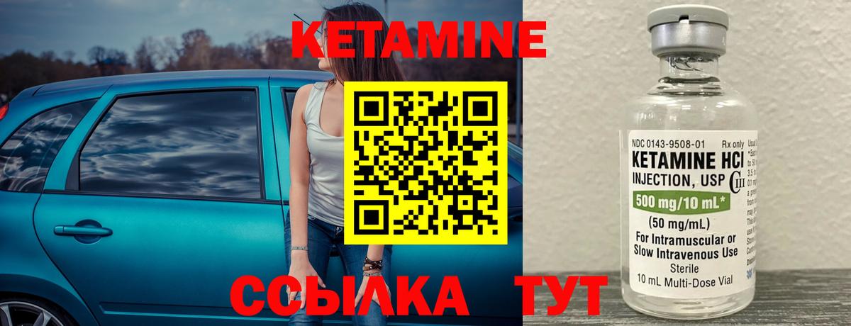 КЕТАМИН  A PVP СК   Вход с VPN  Меф   ЭКСТАЗИ  Гашиш  LSD-25  Красный Сулин  МАРИХУАНА 