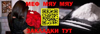 кокаин Туймазы