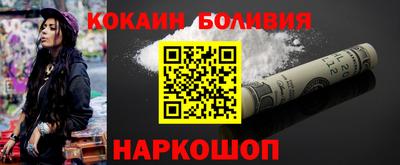 кокаин Туймазы