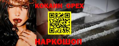 героин Тулун