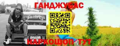 кокаин Туймазы
