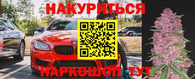 героин Тулун