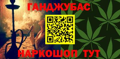 кокаин Туймазы