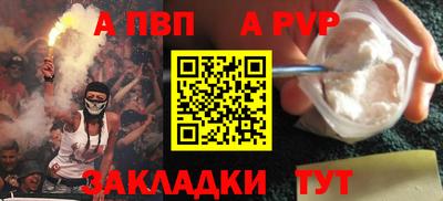 героин Тулун
