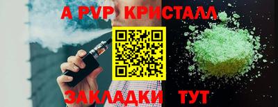 кокаин Туймазы
