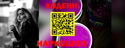 героин Тулун