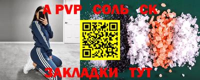 кокаин Туймазы