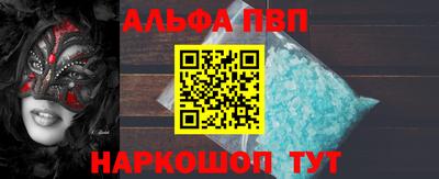 кокаин Туймазы