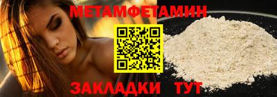 героин Тулун
