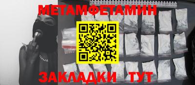 кокаин Туймазы