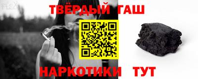 героин Тулун