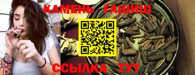 героин Тулун