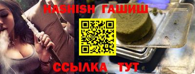 героин Тулун