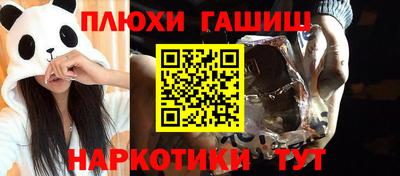 героин Тулун