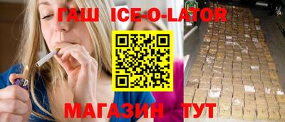 героин Тулун