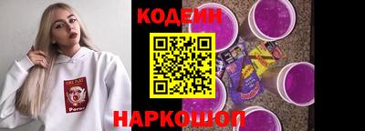 героин Тулун