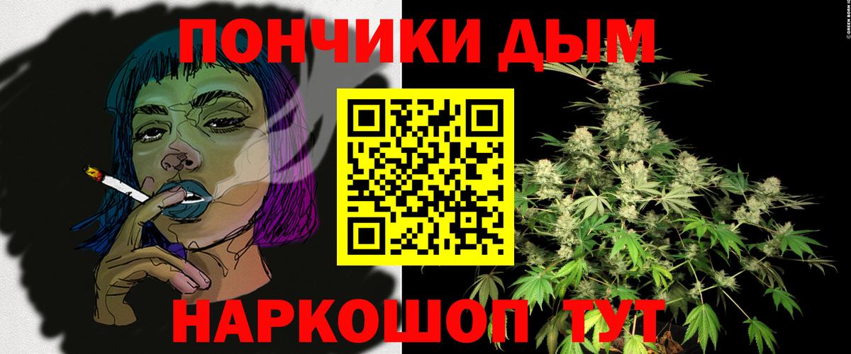 Конопля VHQ Красный Сулин